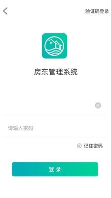 新臨居截圖