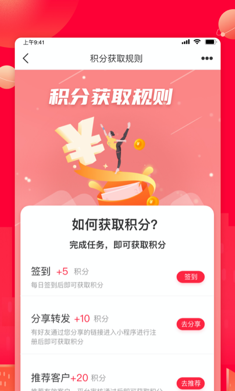 失控鹿截圖