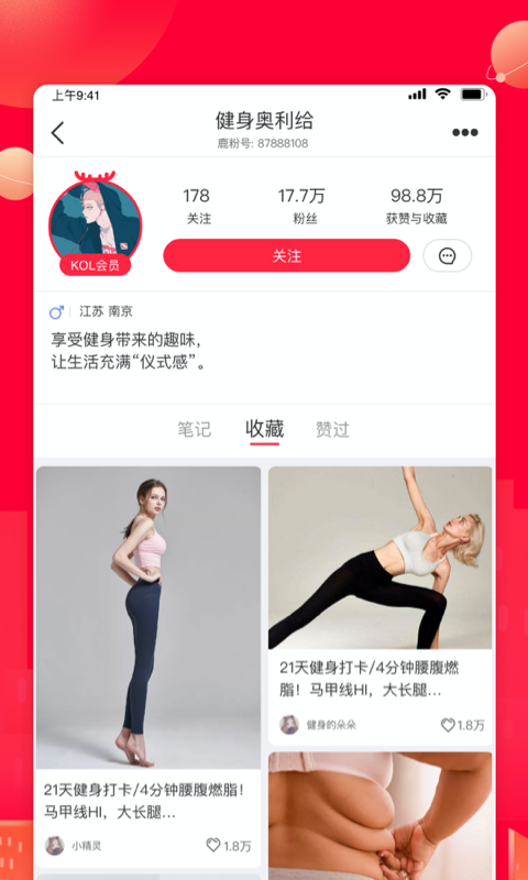 失控鹿截圖