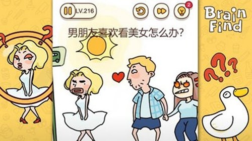 開發(fā)大腦手游