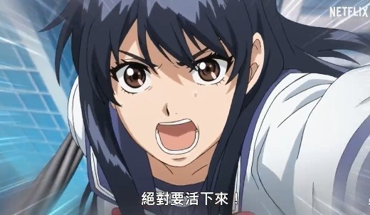 天空侵犯截圖