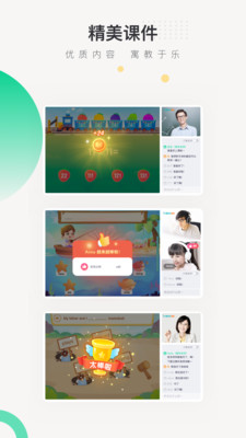 新東方在線中小學(xué)