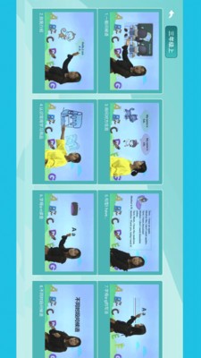 小學(xué)語數(shù)英精品課堂截圖