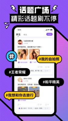 密玩截圖