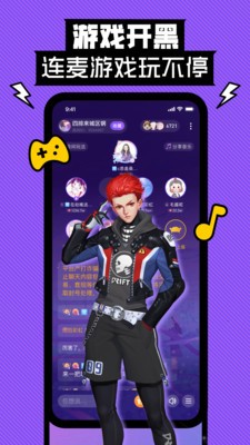 密玩截圖