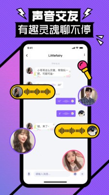 密玩截圖