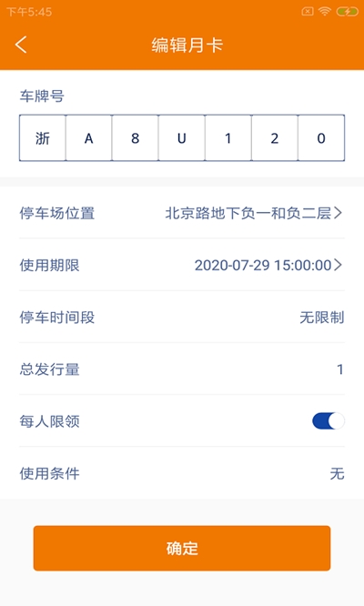 籌明場小達(dá)