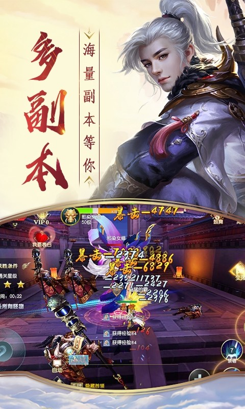 青輝仙主截圖