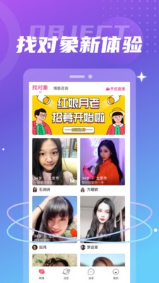 兩情截圖