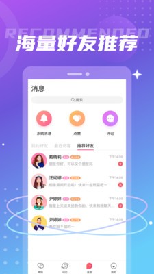 兩情截圖