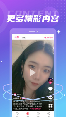 兩情