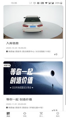 樹懶不懶截圖