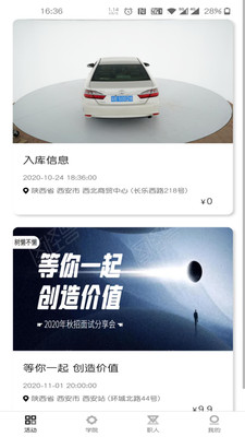 樹懶不懶