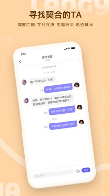 浪呀截圖
