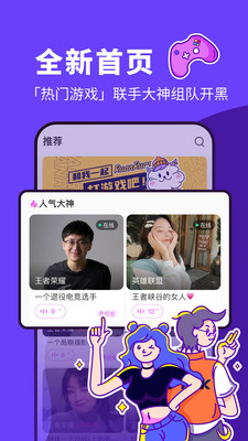 軟聲
