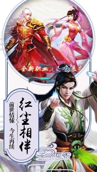 道于浩然起紅包版截圖