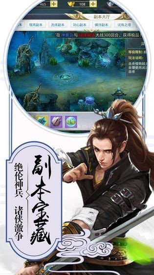 道于浩然起紅包版截圖
