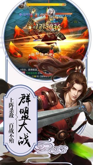 道于浩然起紅包版截圖