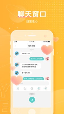 右耳截圖