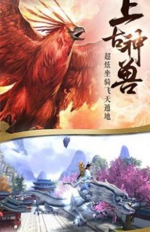 劍指月光截圖
