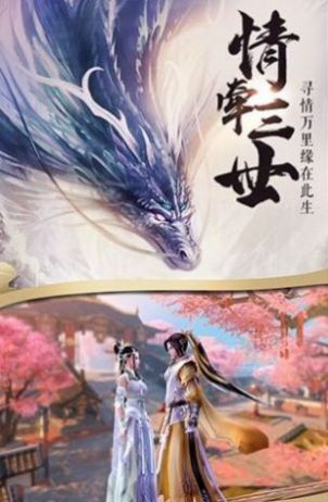 劍指月光截圖