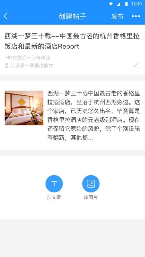 飛客茶館截圖