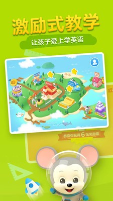 abcmouse學生版截圖