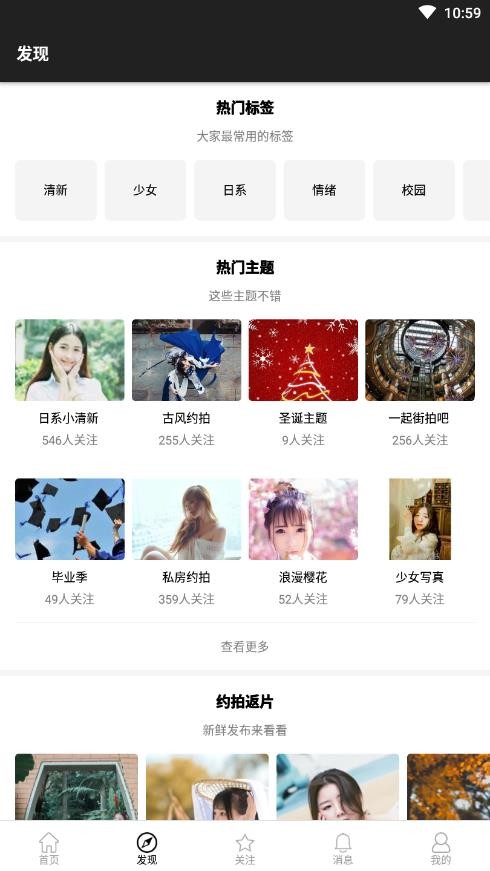 攝會(huì)社截圖
