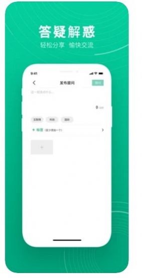 出行途條截圖