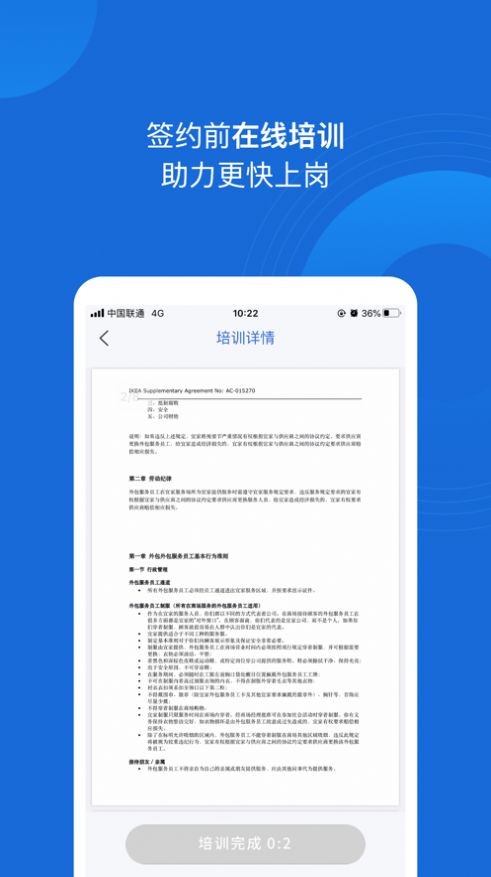 賞薦寶截圖