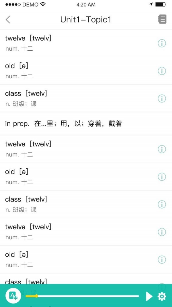 初中英語寶截圖