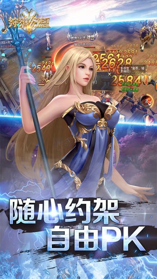 狩獵幻想手機(jī)版截圖