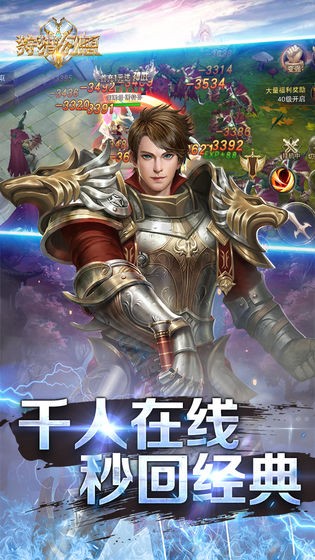狩獵幻想手機(jī)版截圖
