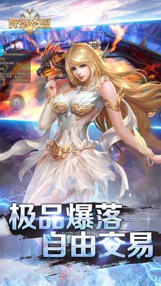 狩獵幻想手機(jī)版截圖