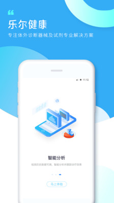 知痛風(fēng)