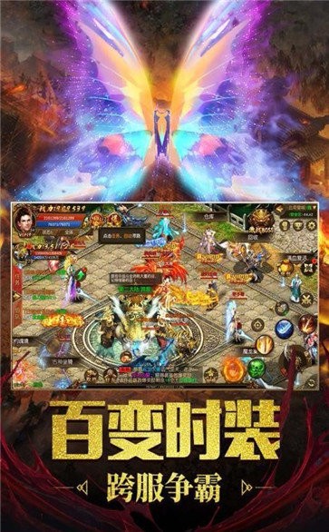 熱血高爆截圖