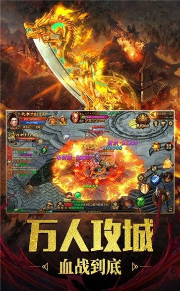 熱血高爆截圖