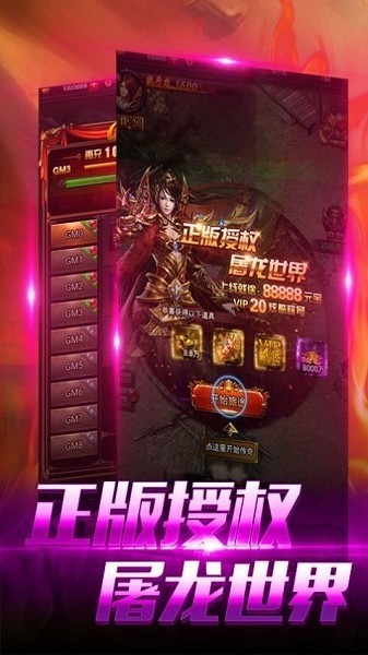 血刃連擊單職業(yè)截圖