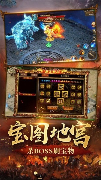 朱雀戰(zhàn)神截圖