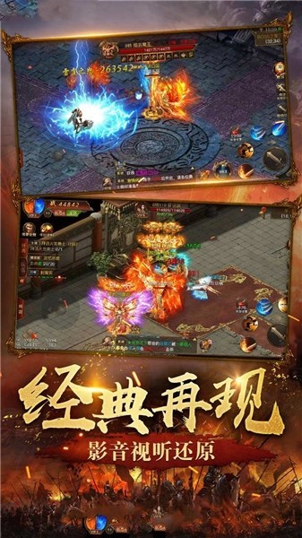 朱雀戰(zhàn)神截圖