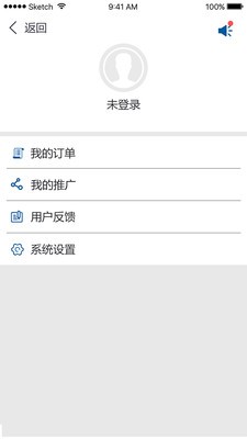 代駕司機(jī)端截圖