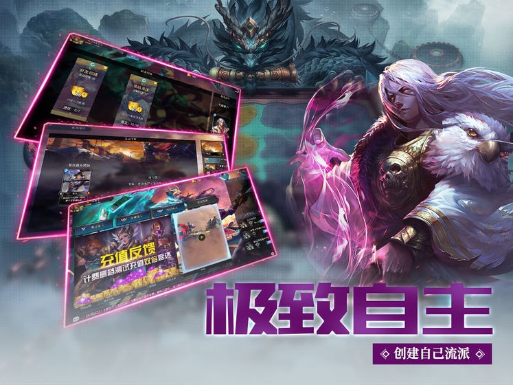 攻戰(zhàn)魏蜀吳手機(jī)版截圖