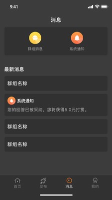 知必答截圖