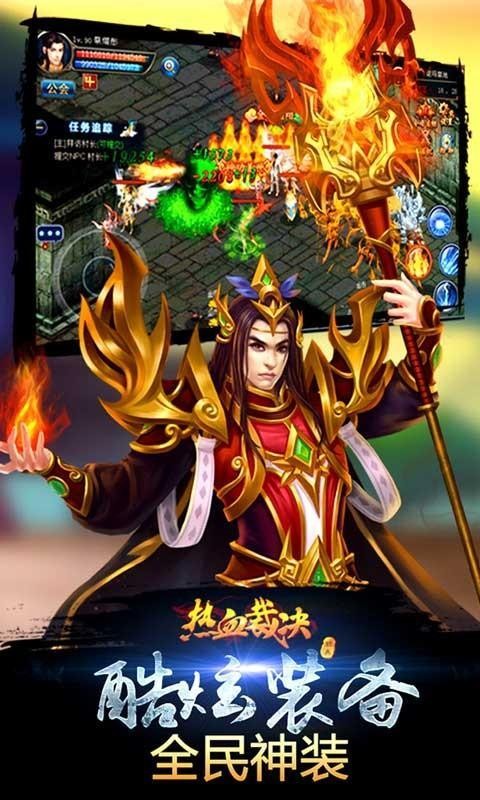 裁決天下截圖
