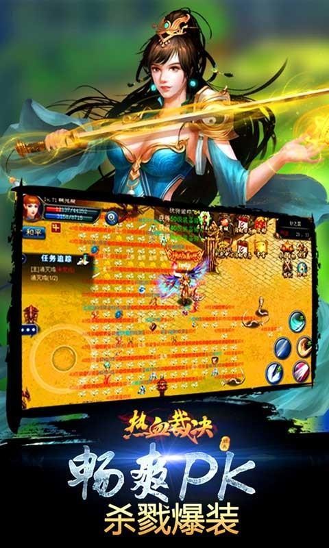 裁決天下截圖