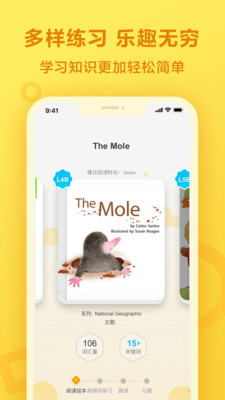 一起小學(xué)學(xué)生端app