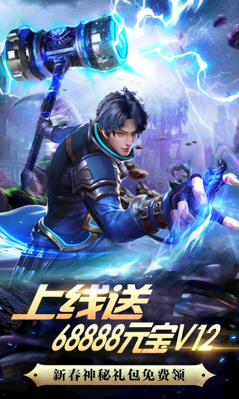霸道裁決截圖