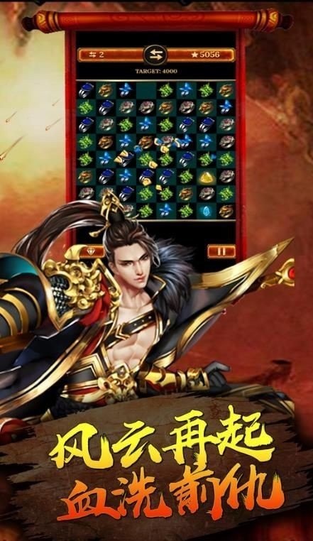良心傳奇單職業(yè)截圖