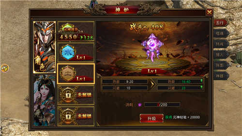 傲龍?jiān)谔? /></p>
<h3>傲龍?jiān)谔焓钟魏?jiǎn)介</h3>
<p>傲龍?jiān)谔焓且豢钍吩?shī)級(jí)別的大型巨制傳奇游戲，經(jīng)典的題材內(nèi)容創(chuàng)建，為我們構(gòu)筑了一個(gè)激情的傳奇境界，憑借高端的建模品質(zhì)，來(lái)鑄就一場(chǎng)獨(dú)有的傳奇盛宴，經(jīng)典的四大門派演練，招募眾多熱血玩家前來(lái)享受酣暢淋漓的熱血對(duì)決，重新詮釋的上古的蠻荒神話，鑄就這場(chǎng)精彩的傳奇霸業(yè)。</p>
<h3>傲龍?jiān)谔焓钟翁厣?/h3>
<p>1、掛機(jī)解放雙手，英雄自動(dòng)挑戰(zhàn)回合制任務(wù)，積累成長(zhǎng)經(jīng)驗(yàn)收集裝備。</p>
<p>2、熱血高清畫面，火龍霸主來(lái)襲的傳奇世界，戰(zhàn)斗打擊刺激雙眼。</p>
<p>3、擁有超級(jí)震撼的音效，人物形象也是非常的鮮明，玩家可以自由選擇體驗(yàn)。</p>
<h3>傲龍?jiān)谔焓钟瘟咙c(diǎn)</h3>
<p>1、轉(zhuǎn)生以后還能去購(gòu)買等級(jí)丹，快速的升級(jí)，不用辛苦的刷怪或是去副本戰(zhàn)斗，快速提升戰(zhàn)斗力。</p>
<p>2、豐富的升級(jí)玩法讓玩家通過(guò)戰(zhàn)斗不斷提升自己的等級(jí)和實(shí)力。</p>
<p>3、萬(wàn)人同屏的玩法，熱血刺激的場(chǎng)面，絕對(duì)能夠給您帶來(lái)超級(jí)炫酷的視覺(jué)沖擊感。</p>
<h3>傲龍?jiān)谔焓钟魏?jiǎn)評(píng)</h3>
<p>1、恢弘魔幻廝殺對(duì)決來(lái)襲，全新戰(zhàn)斗玩法開啟更加無(wú)雙的戰(zhàn)斗對(duì)決與體驗(yàn)。</p>
<p>2、酷炫無(wú)比的戰(zhàn)斗特效，萬(wàn)人爭(zhēng)鋒的傳奇故事等你來(lái)指尖演繹。</p>
<p>3、有著的內(nèi)置語(yǔ)音的聊天功能，輕松的結(jié)交各類好友，在這個(gè)世界之中自由闖蕩。</p>                                <div   id=