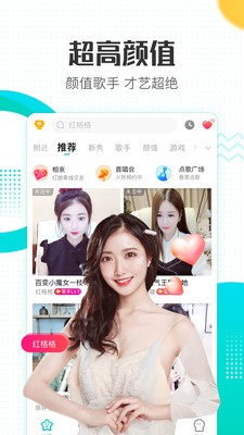 酷狗語音截圖